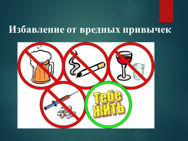 Антинаркотическая комиссия Саратовской области информирует.