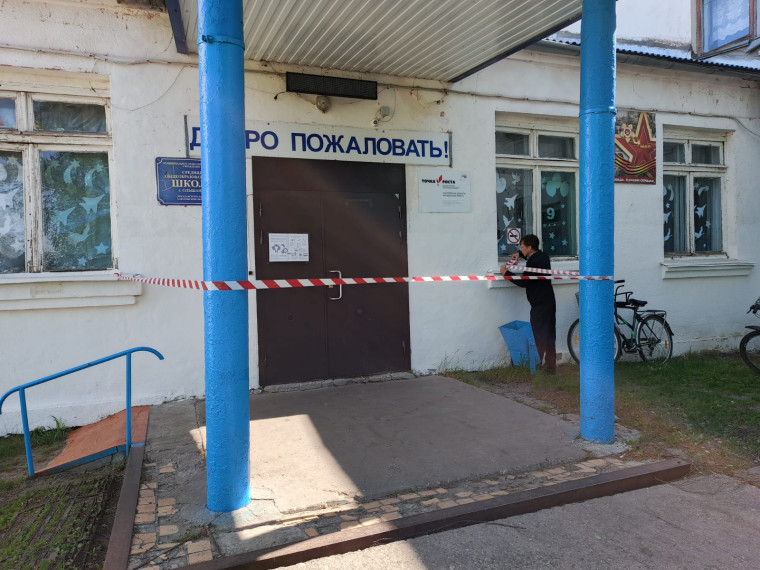 Всероссийские учения по безопасности.