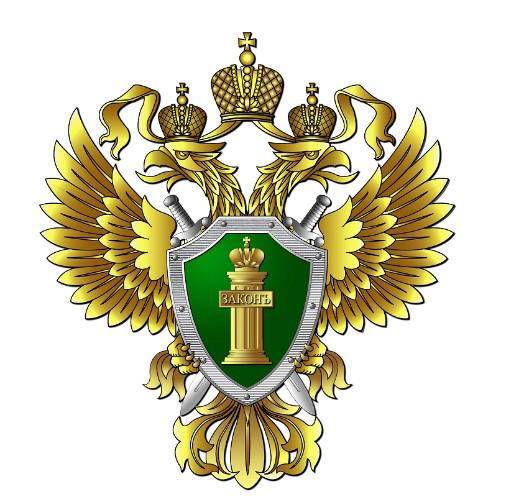 Профилактика дистанционных хищений и защиты прав граждан от преступных посягательств..