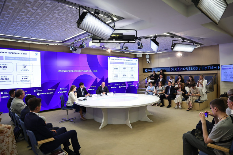 Основной период ЕГЭ-2025.